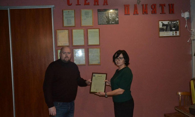 Проект «Мы помним»